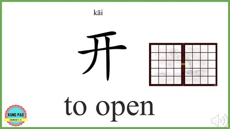 are things open in china